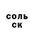 Кокаин Эквадор ToxicToxin0629