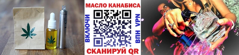 Canna-Cookies марихуана  купить наркотик  blacksprut вход  Спас-Клепики 