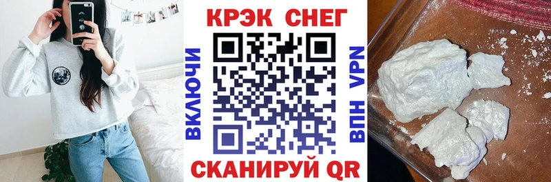 цены   KRAKEN вход  Кокаин Колумбийский  Спас-Клепики 