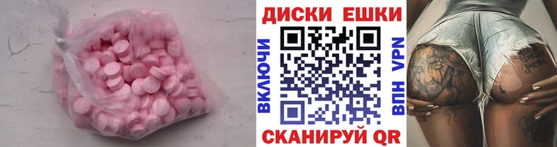 Экстази 250 мг  где найти наркотики  маркетплейс как зайти  Спас-Клепики 