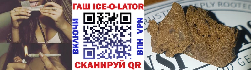 Гашиш VHQ  дарнет шоп  Спас-Клепики 