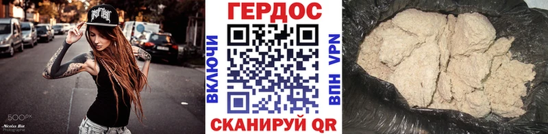 что такое наркотик  Спас-Клепики  Героин Афган 