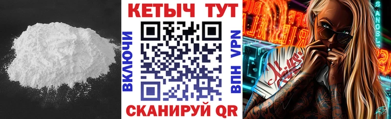 КЕТАМИН VHQ цены наркотик Спас-Клепики
