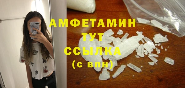 PSILOCYBIN Армянск
