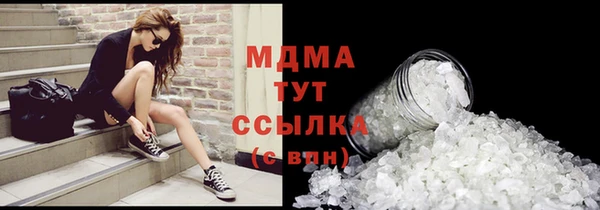 молекула духа Арсеньев