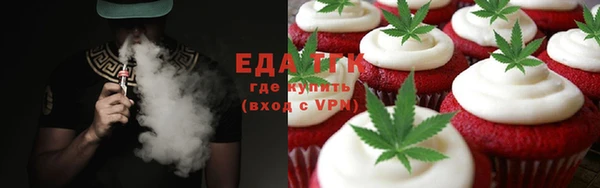круглые Аркадак