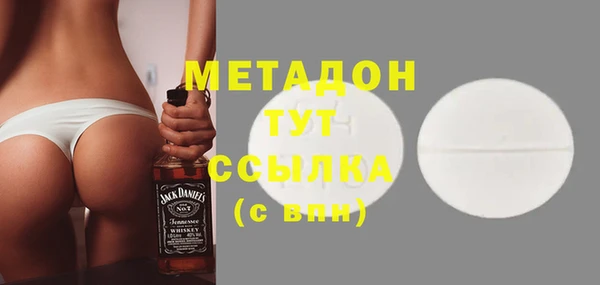 молекула духа Арсеньев