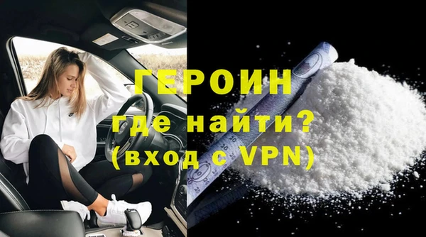 метамфетамин Сафоново