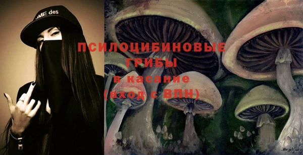 mdma Саяногорск