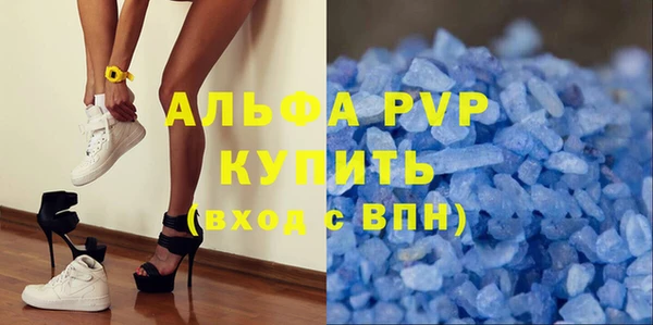 круглые Аркадак