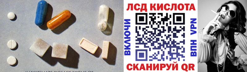 kraken онион хочу наркоту Спас-Клепики ЛСД экстази кислота