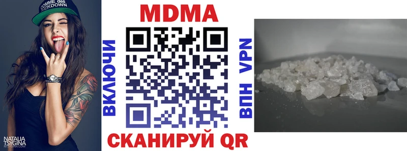 купить наркотики сайты Спас-Клепики кракен вход МДМА кристаллы