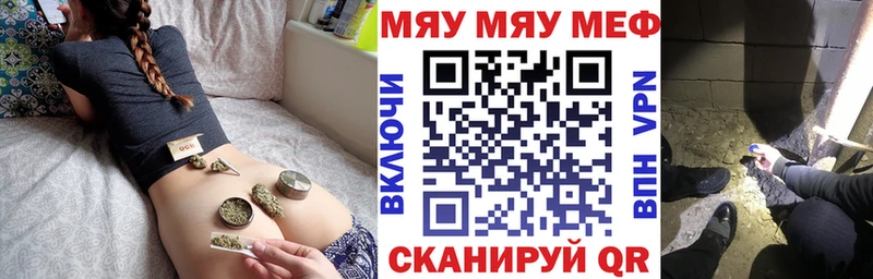купить наркоту  Спас-Клепики  Мефедрон mephedrone 