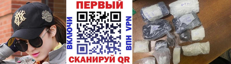 МЕТАМФЕТАМИН кристалл  блэк спрут   Спас-Клепики 
