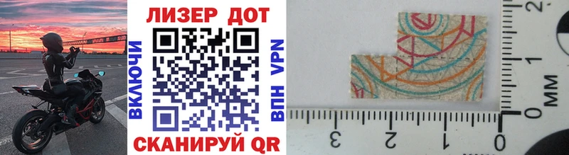 Марки N-bome 1,5мг  Спас-Клепики 