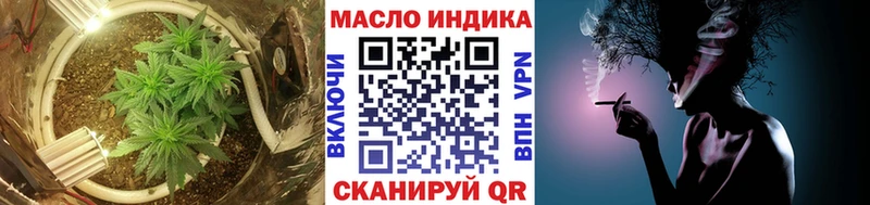ТГК THC oil  наркота  Спас-Клепики 